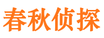 温岭婚外情调查取证